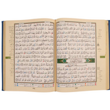 Tajweed Quran in Names of Allah (sw) Hard Cover with QR Coded (Whole Qurâan)