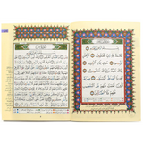 Holy Quran Tajweed 7 X 9 in boxes divided into 4 parts