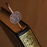 AzanClk Islamic Metal Bookmark | Arabic Calligraphy | Ramadan/Eid/Nikkah Gifts (Black)