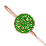 AzanClk Islamic Metal Bookmark | Arabic Calligraphy | Ramadan/Eid/Nikkah Gifts (Green)