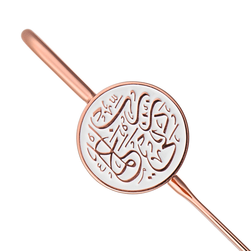 AzanClk Islamic Metal Bookmark | Arabic Calligraphy | Ramadan/Eid/Nikkah Gifts (White)