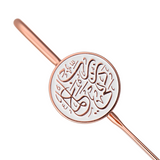 AzanClk Islamic Metal Bookmark | Arabic Calligraphy | Ramadan/Eid/Nikkah Gifts (White) - 2 Pack