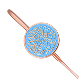 AzanClk Islamic Metal Bookmark | Arabic Calligraphy | Ramadan/Eid/Nikkah Gifts (Blue) - 2 Pack