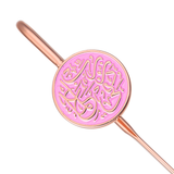 AzanClk Islamic Metal Bookmark | Arabic Calligraphy | Ramadan/Eid/Nikkah Gifts (Pink) - 2 Pack