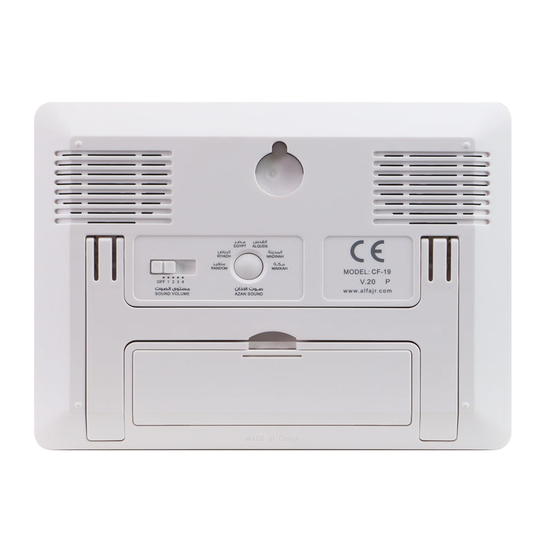 Alfajr Automatic Worldwide Digital Azan/Athan/Nimaz Prayer Wall and Desk Clock CF-19 (White)