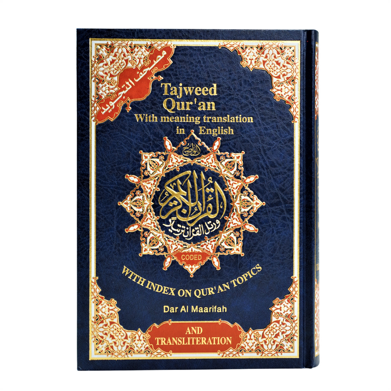 Tajweed Whole Quran With English Translation 7" x 9" [Hard Cover, Assorted Colors]