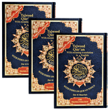 Tajweed Whole Quran With English Translation 7" x 9" [Hard Cover, Assorted Colors] (Pack of 3)