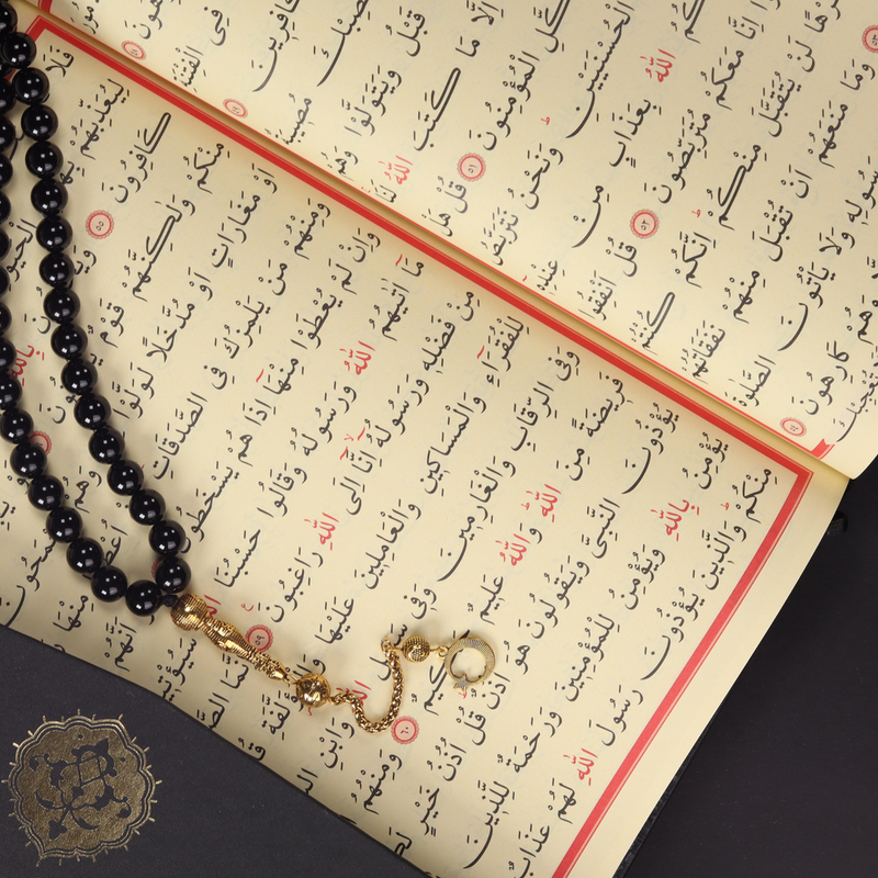 New & Improved Kaaba Design Holy Quran Karim With Kaaba Inspired 99 Beads Tasbih Bundle