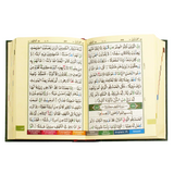 Tajweed Holy Quran in Subcontinent (Indian) Script