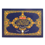 Tajweed Holy Quran 30 Parts Set with Leather Case Large Size 7" x 9" - Landscape Page