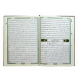 Tajweed And Tahajjud Holy Quran/Holy Book Indian Script (14"x20") Hardcover