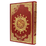 Tajweed Holy Quran - Economic Edition (Size 10" x 14") - [Hard Cover, Assorted Colors]