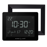 Alfajr CF-19 Azan Clock (Black) with Detachable Solid Wood Frame (Black)