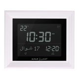 Alfajr CF-19 Azan Clock (Black) with Detachable Solid Wood Frame (White)