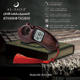 AL-FAJIA Digital Portable Tasbih Counter Azan Clock Reminder Islamic Auto Prayer Time (Dark Brown)