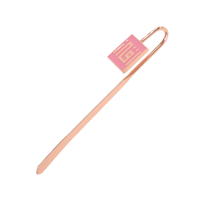 AzanClk Arabic Calligraphy Islamic Holy Quran IQRA Kufic Bookmark - Ramadan/Eid/Nikkah Gifts (Pink)