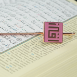 AzanClk Arabic Calligraphy Islamic Holy Quran IQRA Kufic Bookmark - Ramadan/Eid/Nikkah Gifts (Pink)