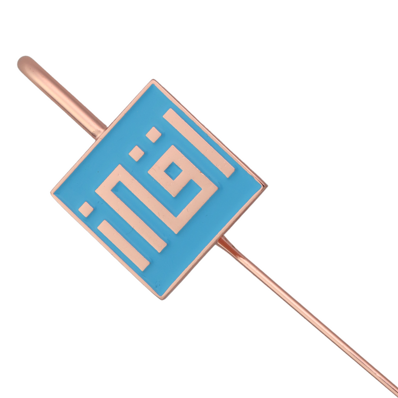 AzanClk Islamic Metal Iqra Kufic Bookmark | Arabic Calligraphy | Ramadan/Eid/Nikkah Gifts (Blue) - 2 Pack