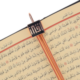 Kaaba Design Holy Qur'an Karim Book with IQRA Book Mark Pages in Arabic Font