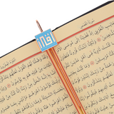 AzanClk Islamic Metal Iqra Kufic Bookmark | Arabic Calligraphy | Ramadan/Eid/Nikkah Gifts (Blue) - 2 Pack